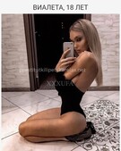 Анкета проститутки Инна - метро Тверской, возраст - 24