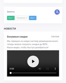 Анкета проститутки Устина - метро Пресненский, возраст - 24