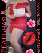 Анкета проститутки Наташа - метро Басманный, возраст - 30