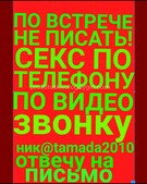 Анкета проститутки Юлия - метро Ломоносовский, возраст - 30