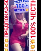 Анкета проститутки Ярослава - метро Таганский, возраст - 30